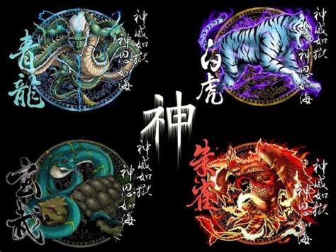 五行神獸|聖獸 [中國神話中的萬獸之祖]:五大神獸青龍、白虎、朱雀、玄武、。